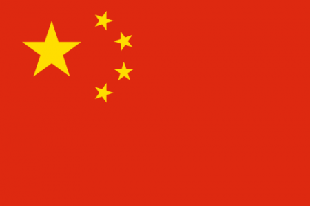 500px-flag_of_the_peoples_republic_of_china.svg_.png